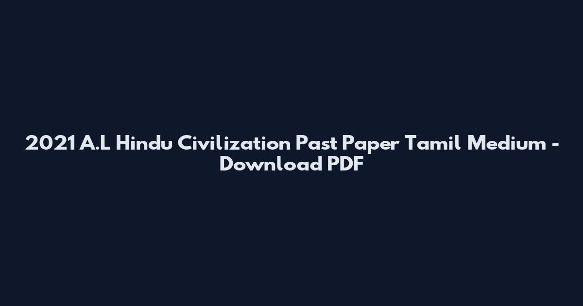 2021 A.L Hindu Civilization Past Paper Tamil Medium - Download PDF