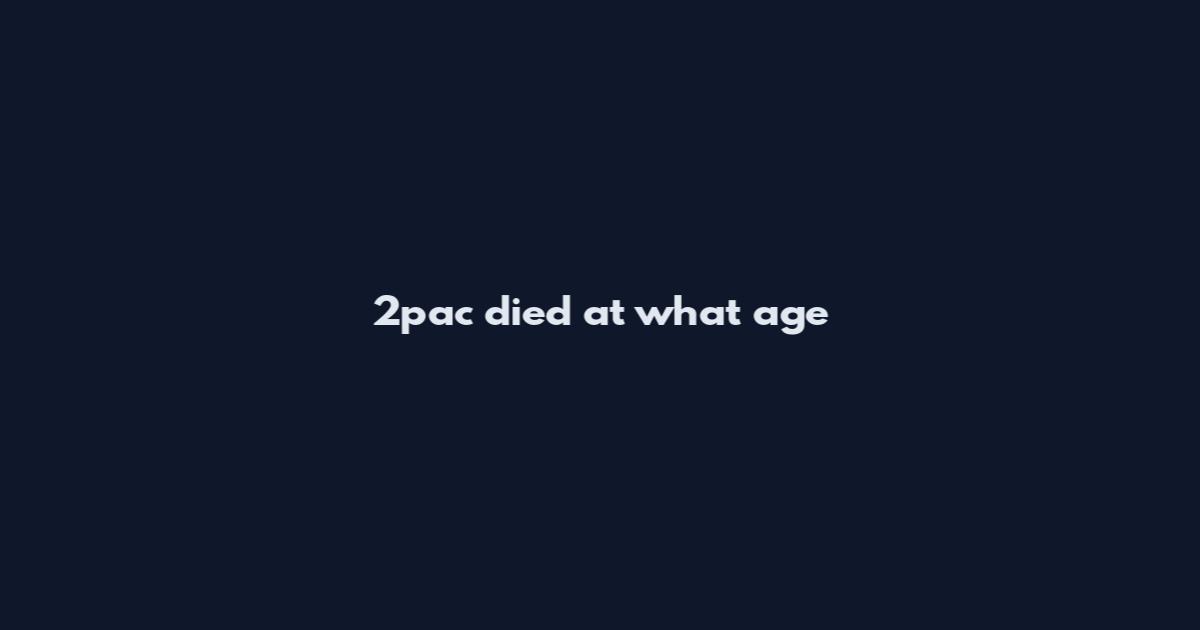 2pac died at what age