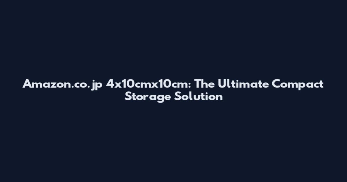 Amazon.co.jp 4x10cmx10cm: The Ultimate Compact Storage Solution