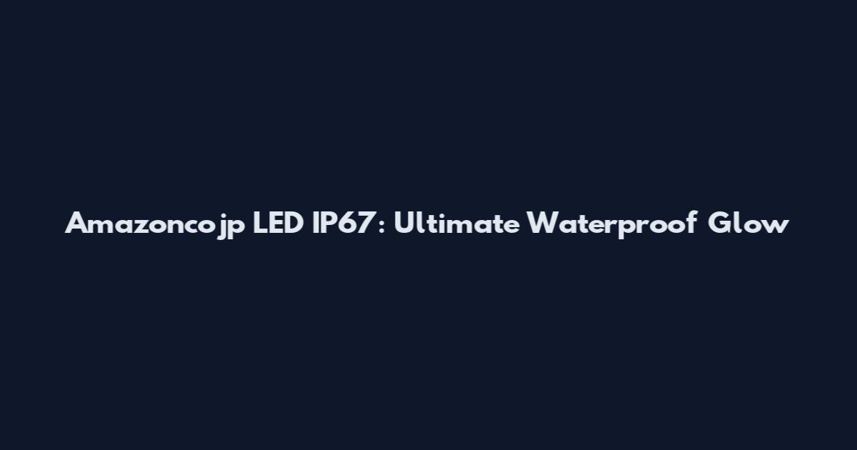 Amazoncojp LED IP67: Ultimate Waterproof Glow