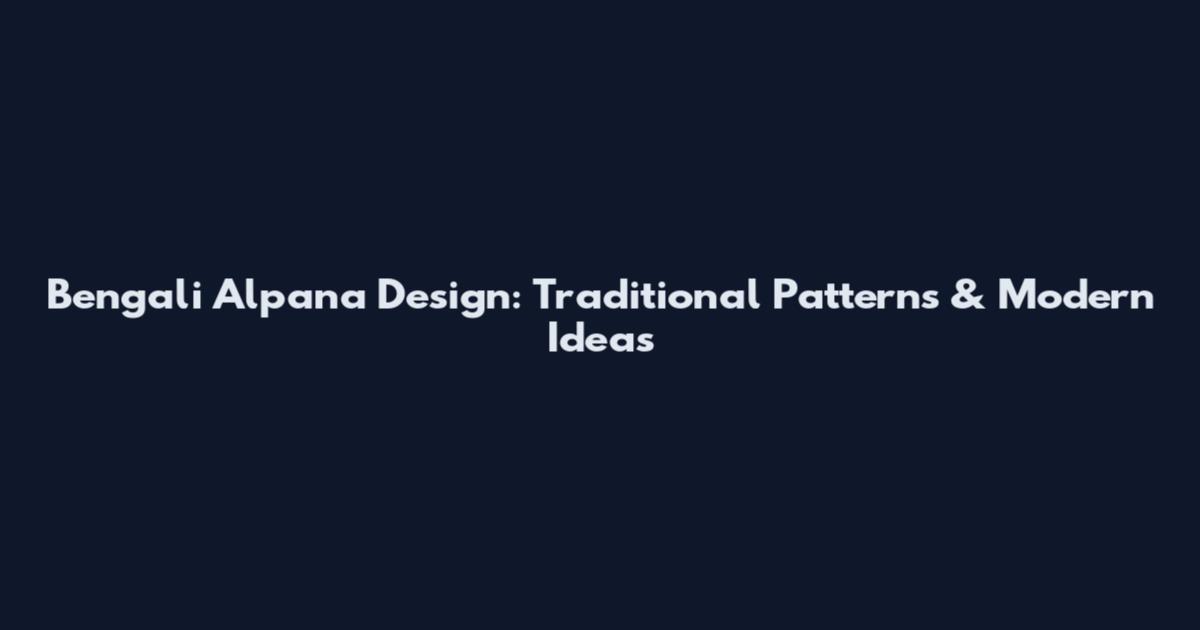 Bengali Alpana Design: Traditional Patterns & Modern Ideas
