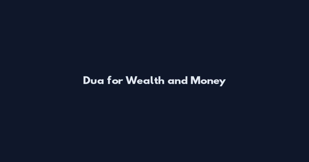 Dua for Wealth and Money