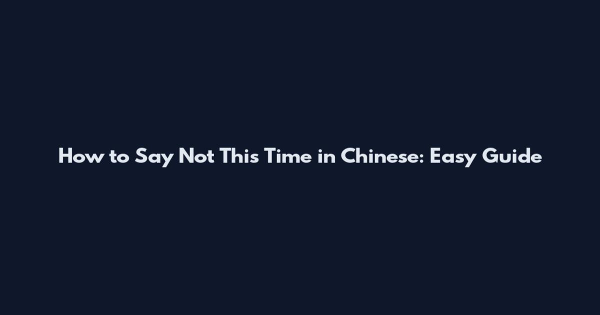How to Say "Not This Time" in Chinese: Easy Guide