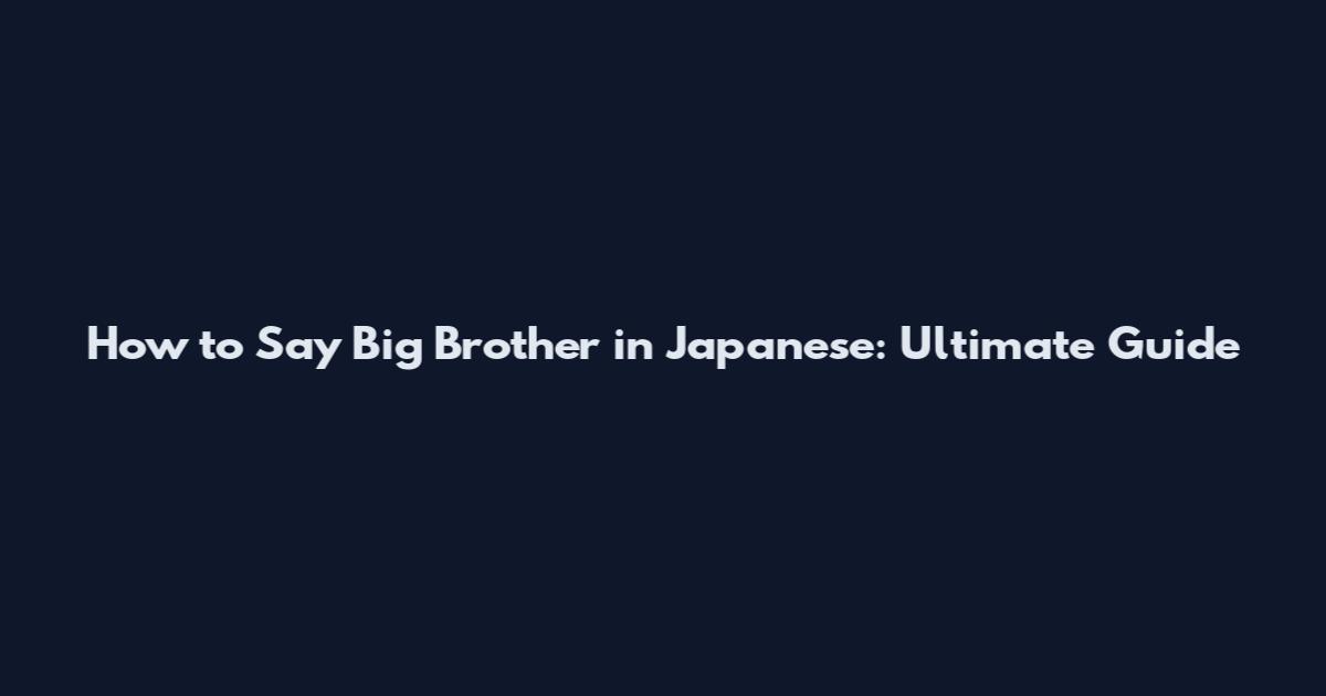 How to Say Big Brother in Japanese: Ultimate Guide
