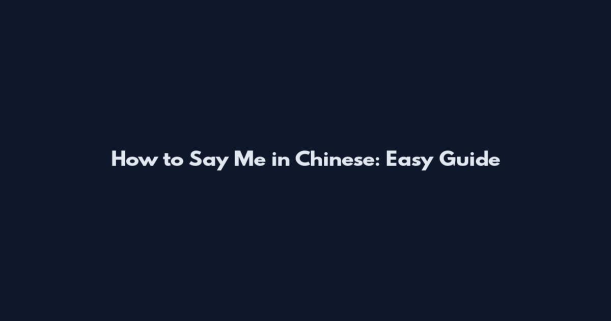How to Say Me in Chinese: Easy Guide