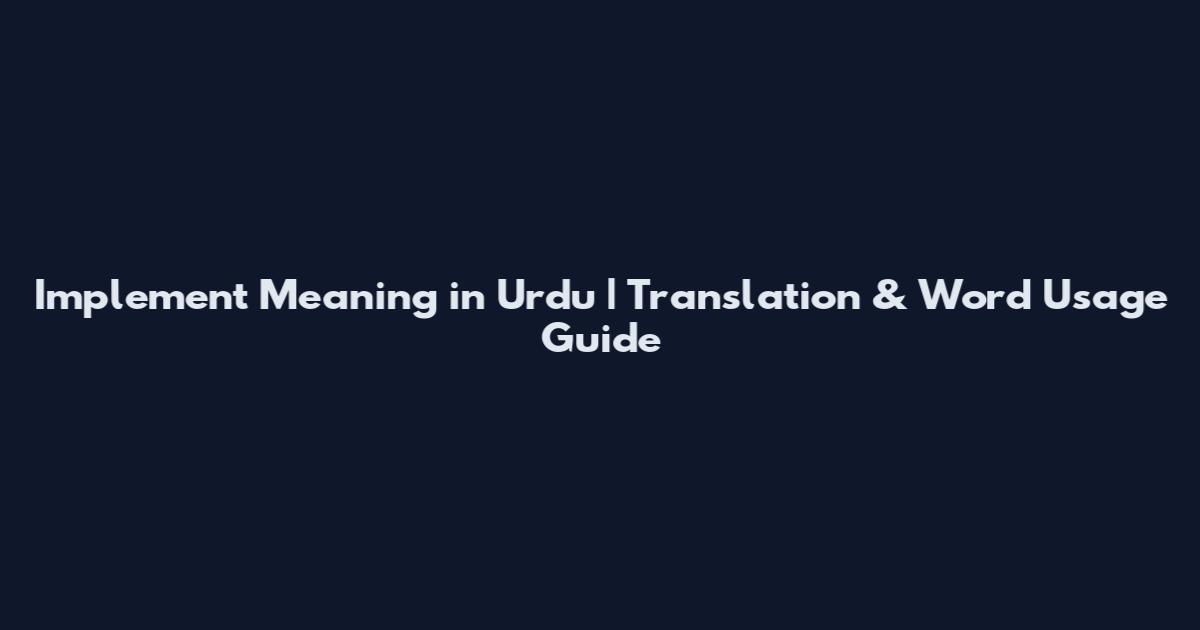 Implement Meaning in Urdu | Translation & Word Usage Guide