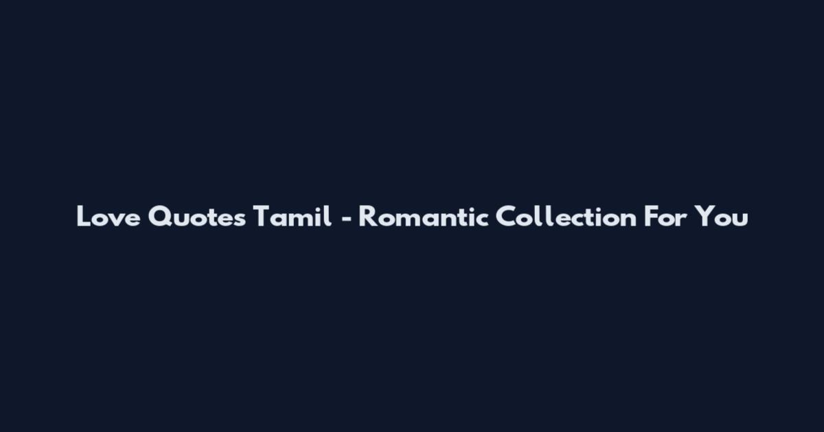 Love Quotes Tamil - Romantic Collection For You