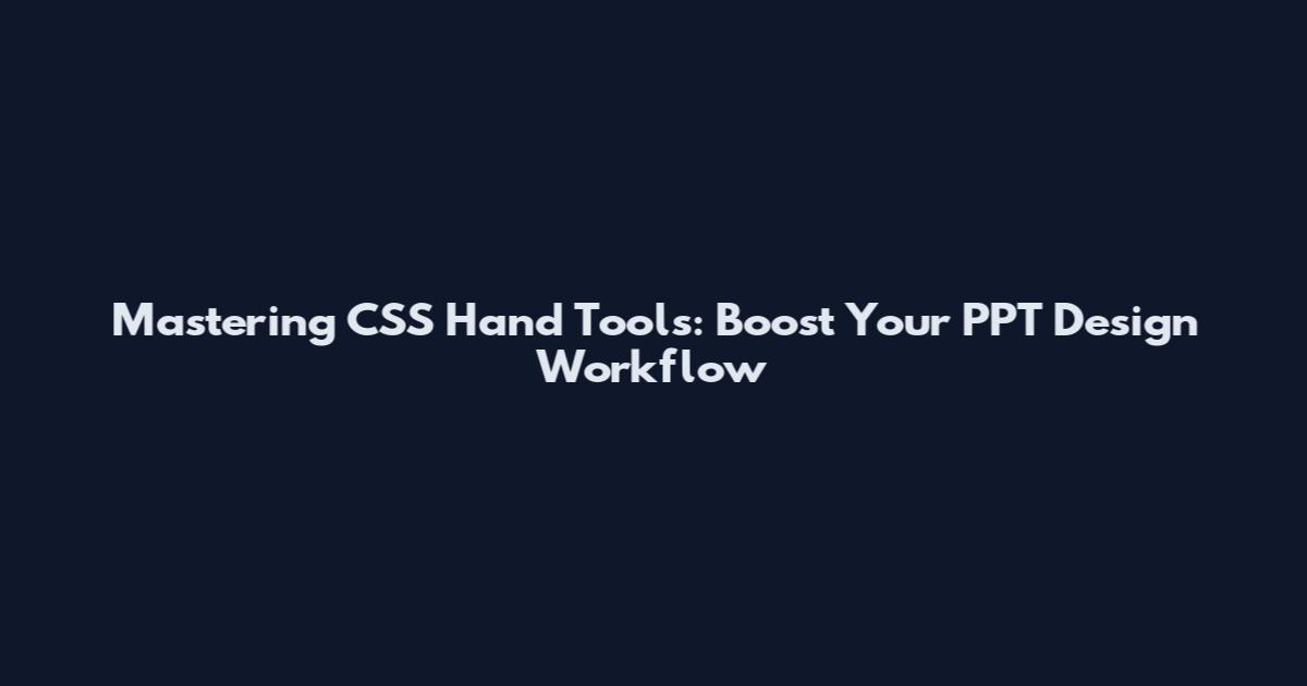 Mastering CSS Hand Tools: Boost Your PPT Design Workflow