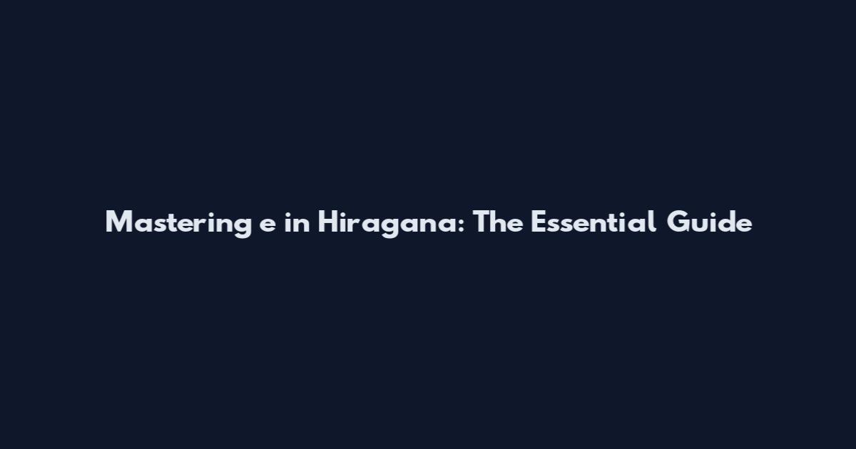 Mastering e in Hiragana: The Essential Guide