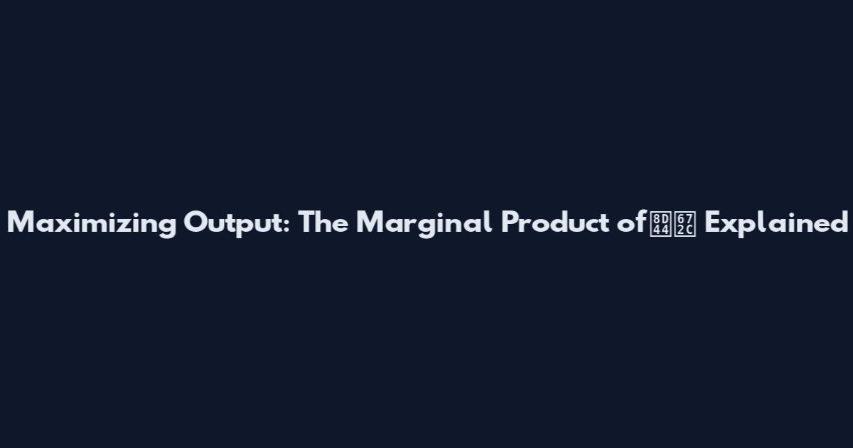 Maximizing Output: The Marginal Product of资本 Explained