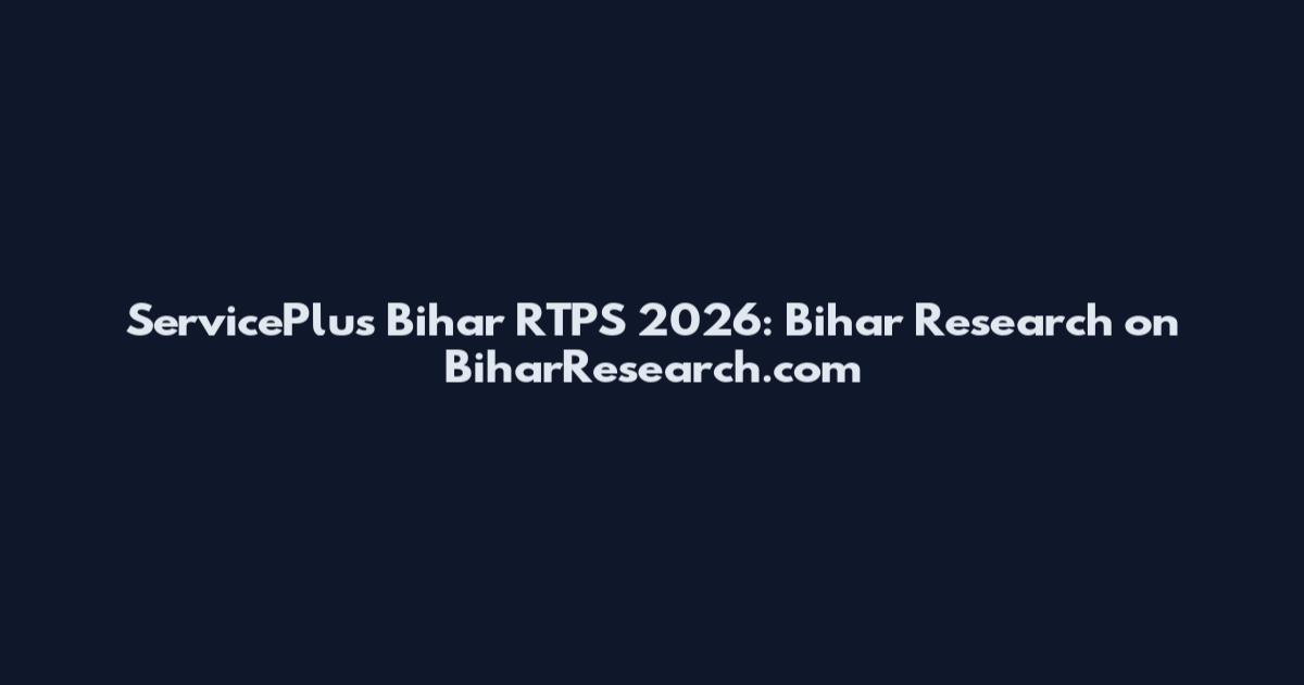 ServicePlus Bihar RTPS 2026: Bihar Research on BiharResearch.com