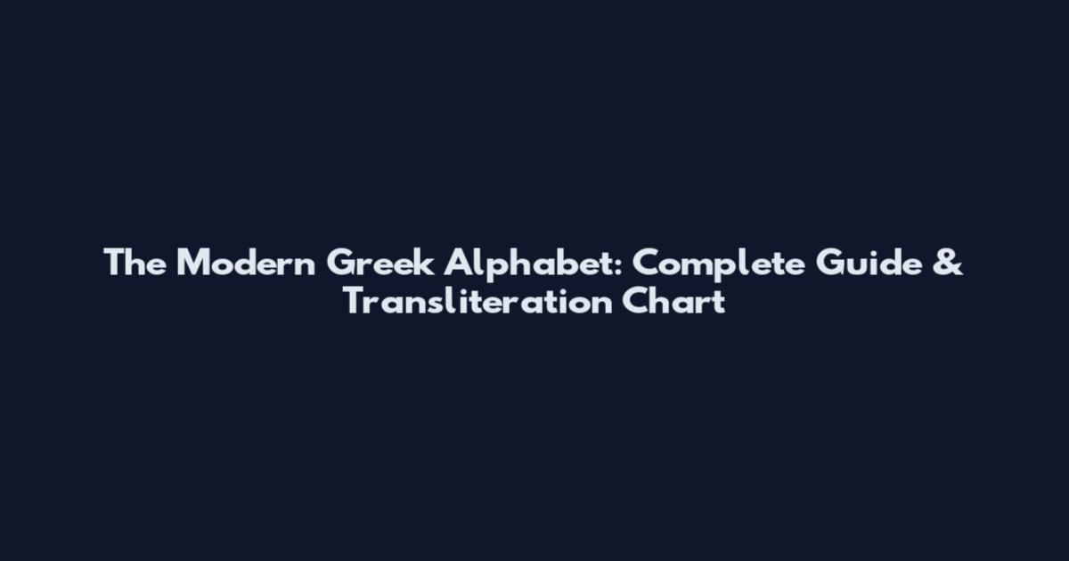 The Modern Greek Alphabet: Complete Guide & Transliteration Chart