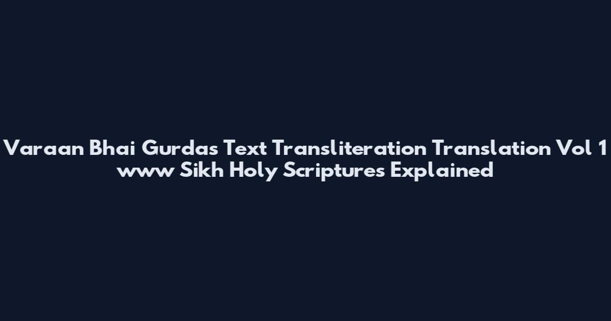 Varaan Bhai Gurdas Text Transliteration Translation Vol 1 www Sikh Holy Scriptures Explained