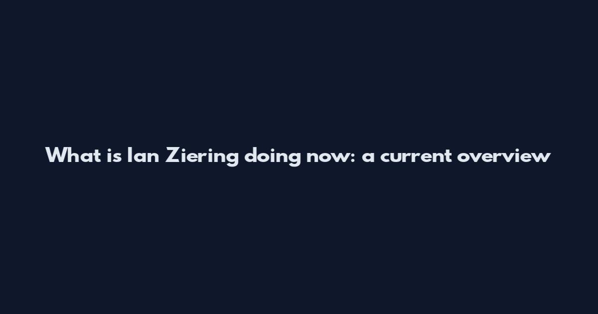 What is Ian Ziering doing now: a current overview